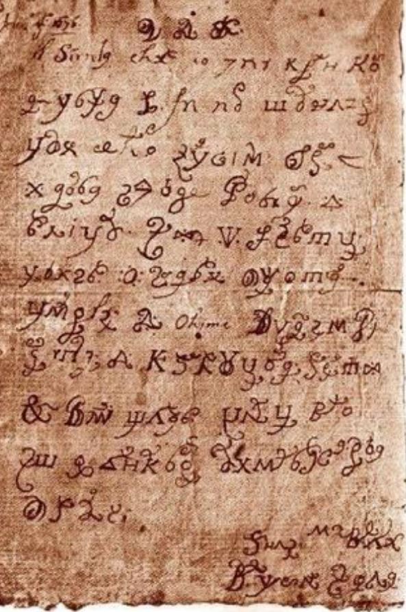 A letter written by a seemingly possessed nun.