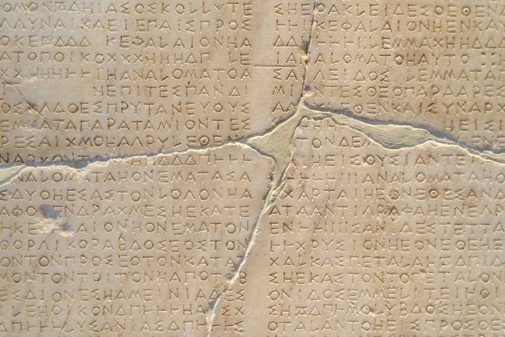 Ancient Greek inscription
Greek writing found on the Oracle of Delphi