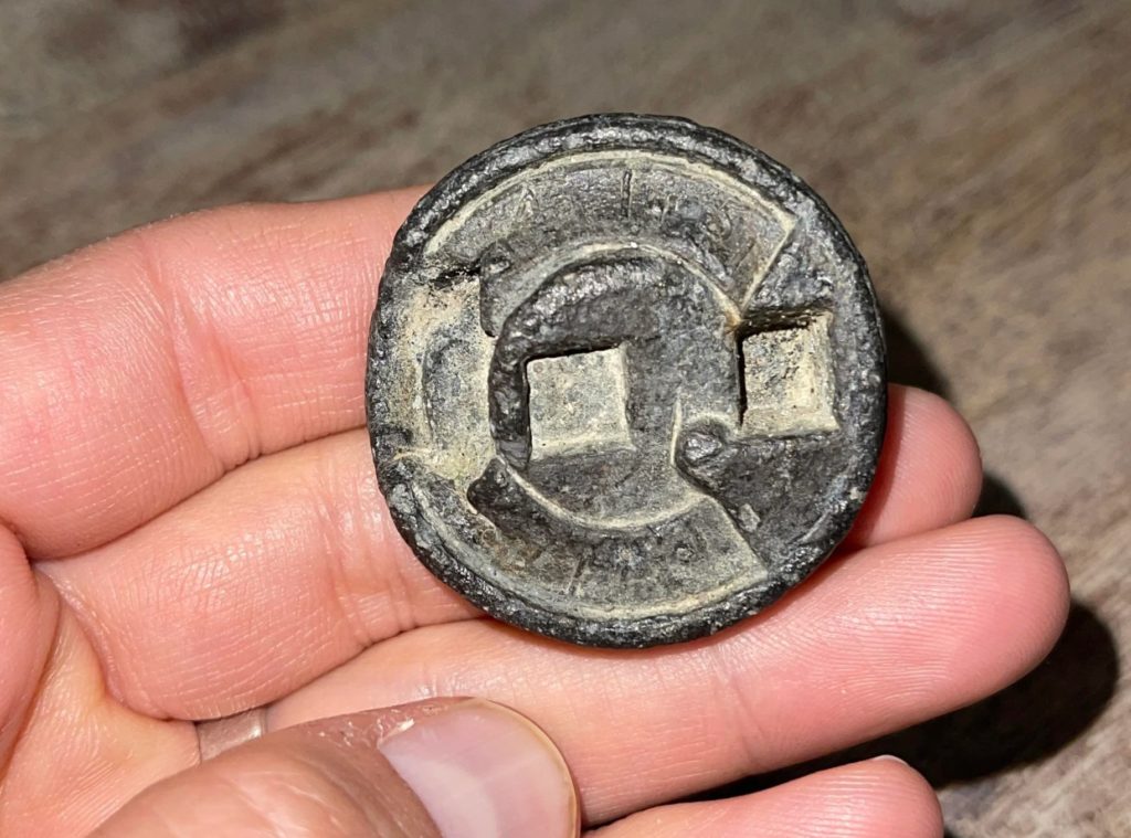 fuse relic